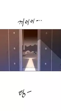 Perfect Half Ch.1-24 (English) (Ongoing)