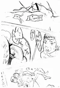 Tsukumo Gou (Box) - Juke Box 19.5