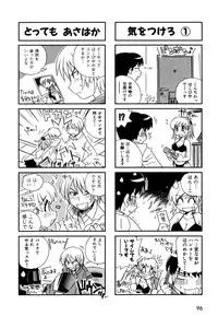 [Makino Yasuhiro] Hakobiya - All Round Express