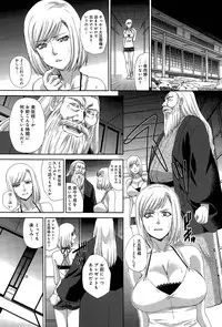 [Itaba Hiroshi] Hitachinaka-ke no Tsuma Ch. 1-3