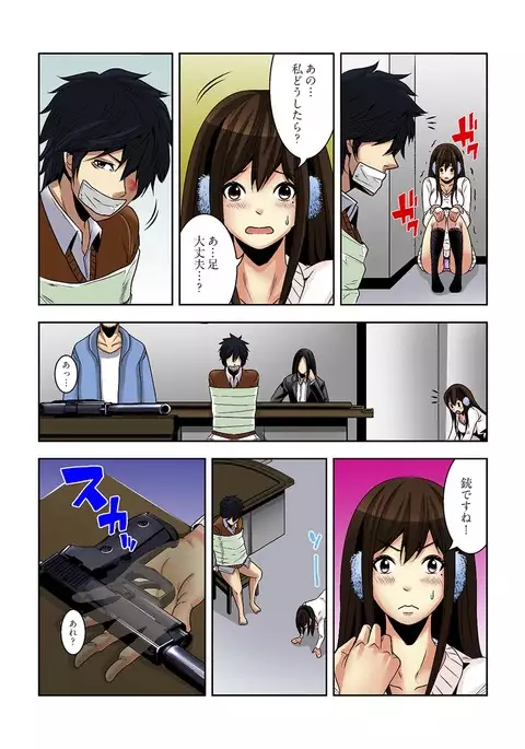 0 Koi ～Kanzenban～ Jou