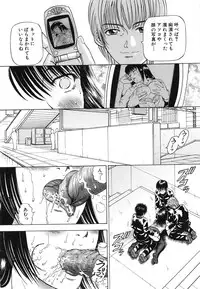 [Izumiya Yuuji] Yokujou - Desire