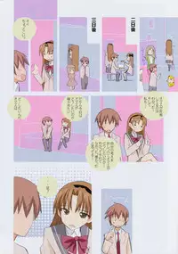 (C74) [Yume Yori Suteki Na (Kusaka Souji)] Datte Baby Damon! (Baby Princess)
