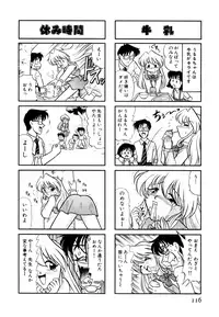 [Onodera Kouji] Gedo Hunter X-BOX Shiyou