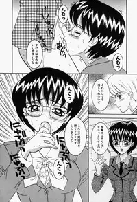 [Sano Yuu] Cosplay Party - Party in Costume