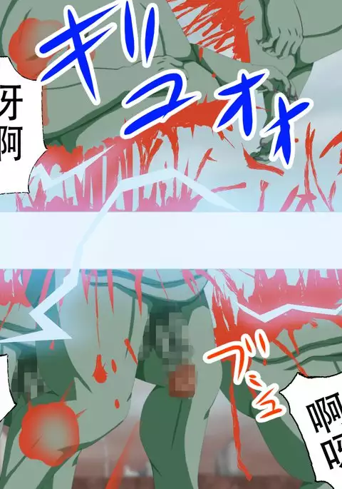 Ingyaku no Shinryakusha ~Tatakau Heroine Kairaku Ochi~