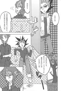 (Sennen Battle Phase 17) [Singreed (yoi)] Kentaiki #moshikashite (Yu-Gi-Oh! ARC-V)