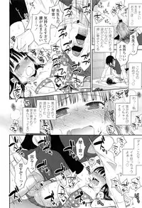COMIC LO 2012-06 Vol. 99
