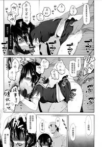 (C93) [French letter (Fujisaki Hikari)] Hishokan Shigure -Rinkan Ryoujoku 3- (Kantai Collection -KanColle-) [Chinese] [脸肿汉化组]