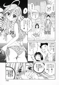 [Sano Takashi] Koisuru Hanahana - The flowers fall in love 1