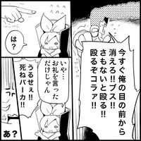 [Toilet Kago] Miku Miku Reaction 1-33 (Vocaloid)