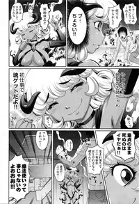 COMIC AUN 2016-03