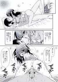 (COMIC1☆4) [GUST (Harukaze Soyogu)] Sasa no Ha Haruhi no Yuuutsu. (Suzumiya Haruhi no Yuuutsu)