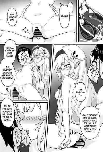 #include<himari.h>