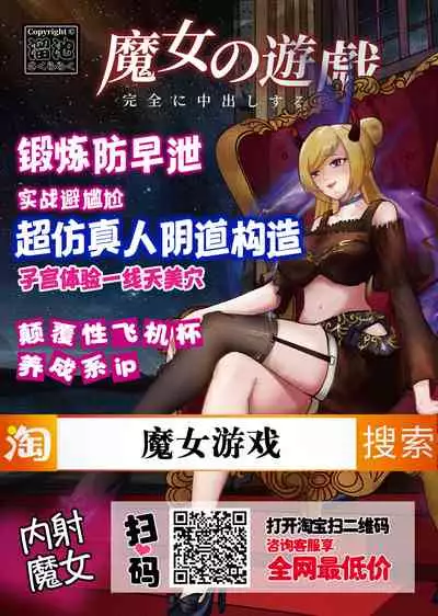 2D Comic Magazine Loli One Yuri Ecchi Loli ga Onee-san o Semete mo Ii yo ne! Vol. 1