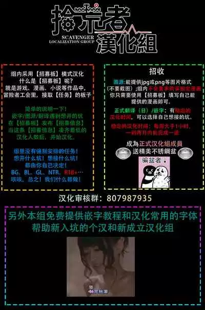 [Tonda Moko] Boku no Kawaii Dohtei-kun | 我可爱的童贞君 Ch. 1-6 [Chinese] [拾荒者汉化组] [Digital]