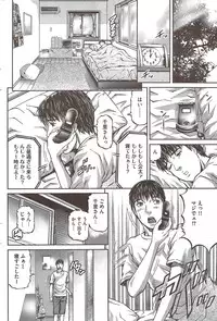 COMIC Bazooka 2009-12