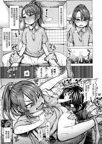 Kyou no Pantsu!