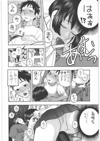 [Studio Wallaby (Niiruma Kenji)] Maekawa-san to H (Denpa Onna to Seishun Otoko)