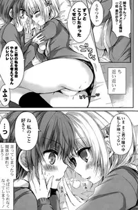 COMIC Mangekyo 2015-11