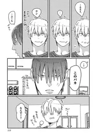 [Watanabe Asia] Meno-chan wa Aega Nai