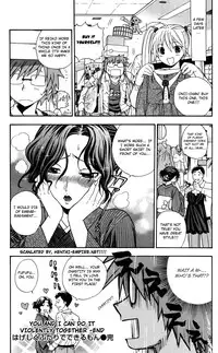 [Azuma Tesshin] Futari de Dekirumon - You & I can do every lovemaking. Ch. 1-4 [English] [Hentai-Empire]