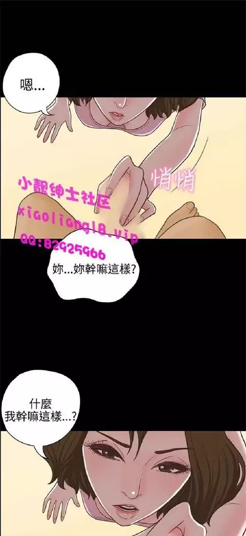 恋爱实境