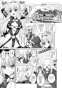 Comic Unreal 2010-10 Vol.27 [Digital]