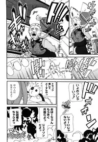 [SAKE] Say hello to SURREY