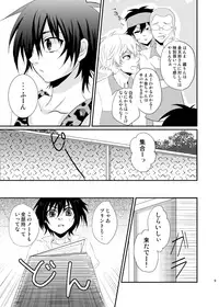 [momoirosyounenki (tukito)] Yuuyake Kaleidoscope (Prince of Tennis)