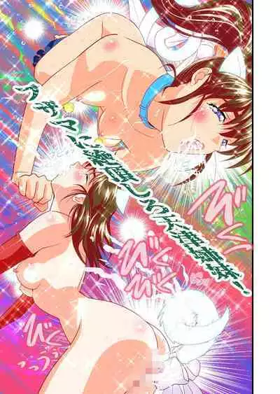 AngelXXincidenT Kanzenban