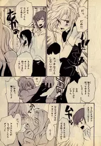 Kill Me_3