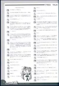 (C73) [Io Lite (Yatano)] MikuMiku! Parfait (VOCALOID)