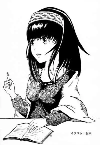 (C90) [Takkayu-ki House (Takkayu-ki)] Rika to P-kun no Himitsu no Jikan (THE IDOLM@STER CINDERELLA GIRLS)