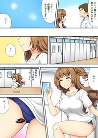 BANANAMATE Vol. 14