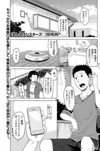 Monthly Vitaman 2015-08