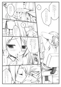 (COMIC1☆2) [D.N.A.Lab., ICHIGOSIZE (Miyasu Risa, Natsume Eri)] Sweet Farewell Melodies For My Bereaved (VOCALOID)