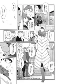 COMIC Megastore Alpha 2015-01