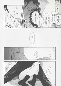 [Sekiya Asami] Otona ni Naru Mae ni - Before It Grows Up