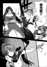 [Miss Black] Choukou Sennin Haruka Kokoro no Maki