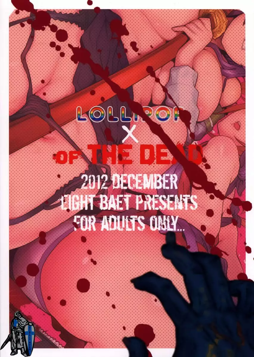 LOLLIPOP of THE DEAD