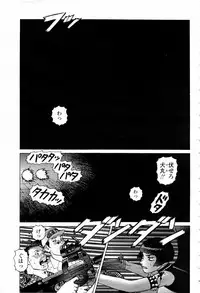 COMIC Momohime 2007-09