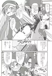 (C80) [Etoile Zamurai (Gonta, Yuuno)] Suki suki Disgaea 4 (Disgaea)