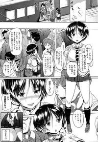 [Knuckle Curve] Onii-chan, Sekai de Ichiban Shiawase ni Shitageru ne