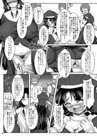 (C80) [Pintsize (TKS, Yakusho)] Inrei Hyoui! Itako Bitch - Sister Kourei-hen