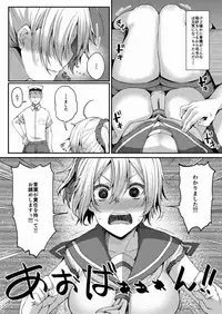 (C90) [Triple Luck (Miyoshi)] Motto x2 Aobax! (Kantai Collection -KanColle-)