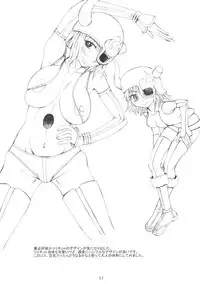 (Futaket 9.5) [Unagi no Nedoko (Nakano)] Suguru (Various)