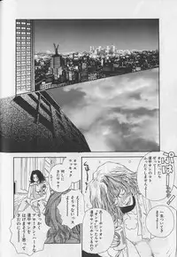 [Anthology ] EROS 5 Toshishita Seme no Recipe