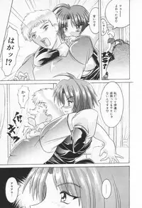 [Rabihoru] ONE-WAY DOOR