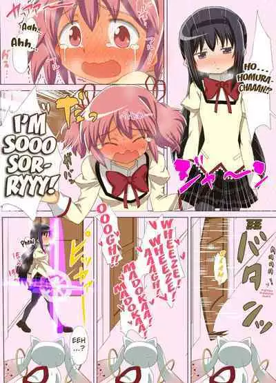 MadoHomu Gas Nuki Manga | Madohomu Gas Expulsion Manga
